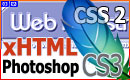 Diseño Web con Adobe Photoshop CS3 y HTML